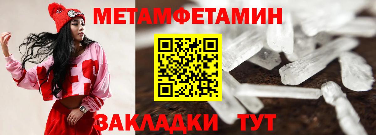 АМФ Premium Шатура
