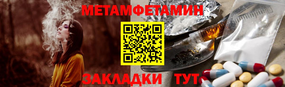 Amphetamine Розовый  Вход с VPN  Amphetamine  Шатура 