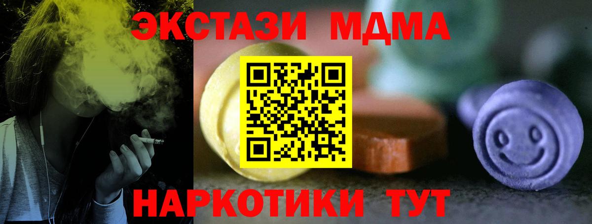 Ecstasy Philipp Plein Шатура