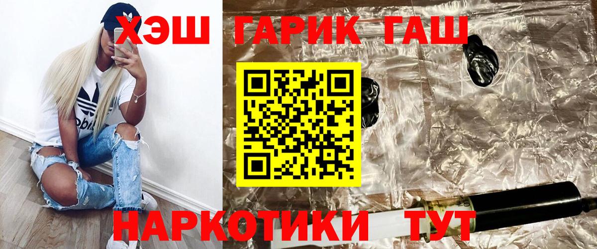Гашиш Cannabis Шатура