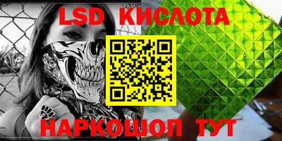 COCAINE Камышлов