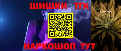 COCAINE Камышлов