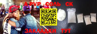 COCAINE Камышлов