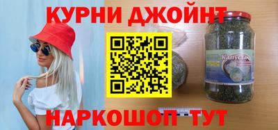 COCAINE Камышлов