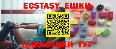 COCAINE Камышлов