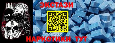 ECSTASY Канаш