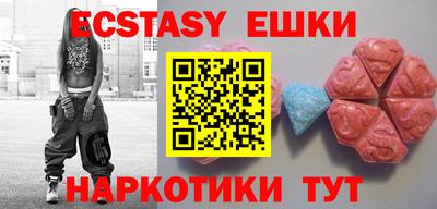 COCAINE Камышлов