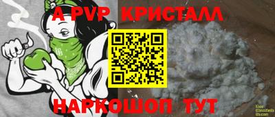 COCAINE Камышлов