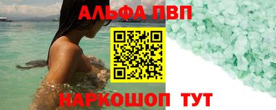 COCAINE Камышлов