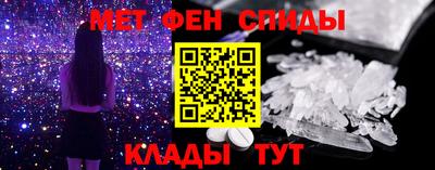 COCAINE Камышлов