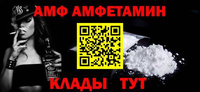 COCAINE Камышлов