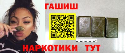 COCAINE Камышлов