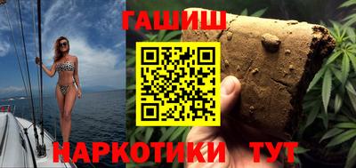 COCAINE Камышлов