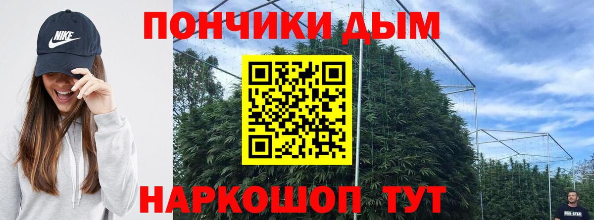 Шатура  Шишки марихуана White Widow  Бошки марихуана MAZAR  Шишки марихуана VHQ  Вход с VPN 